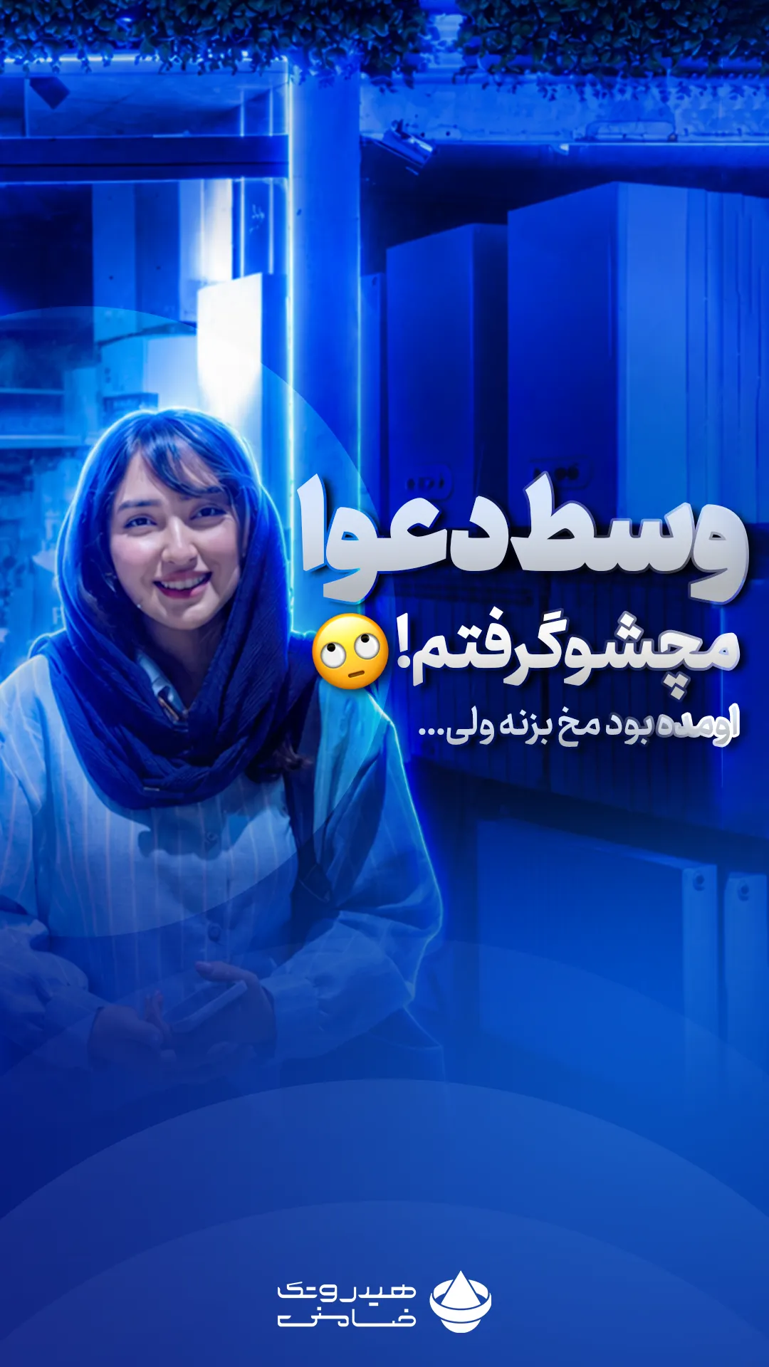 Reel Cover 6